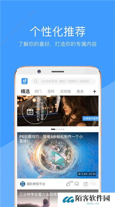 妖精视频app安卓版
