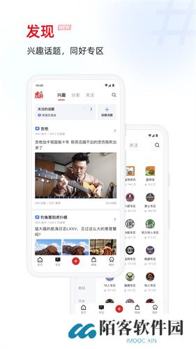 虎扑电竞