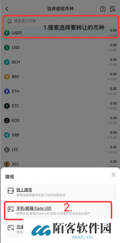 gate.io官网最新版