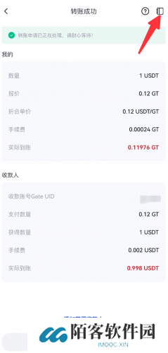 gate.io官网最新版