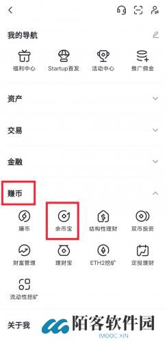 gate.io手机安卓版