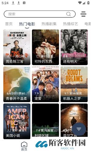 爱家S影视