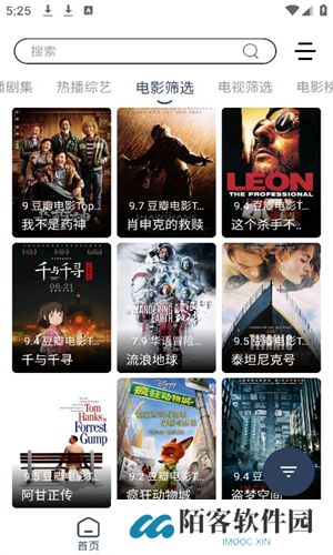 爱家S影视