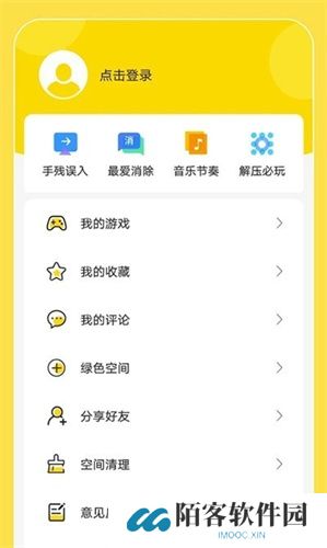 闪玩2025最新版