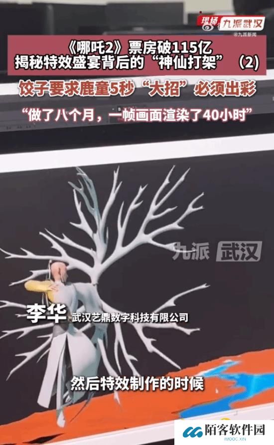 《哪吒之魔童闹海》制作太精良：鹿童大招4至5秒镜头渲染40小时！，哪吒之魔童闹海预告片