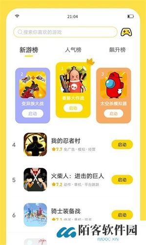 闪玩2025最新版
