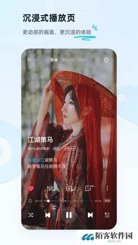 酷狗音乐2025官方最新版下载