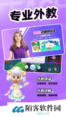 英语天天练app