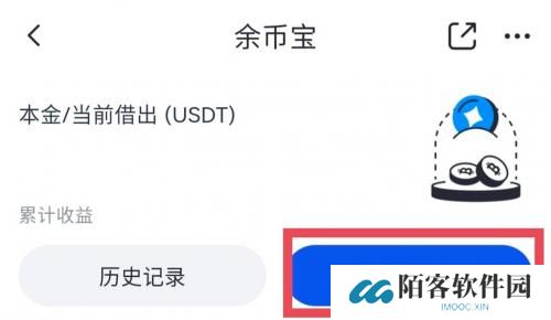 gate.io手机安卓版