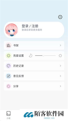 jk漫画连载app