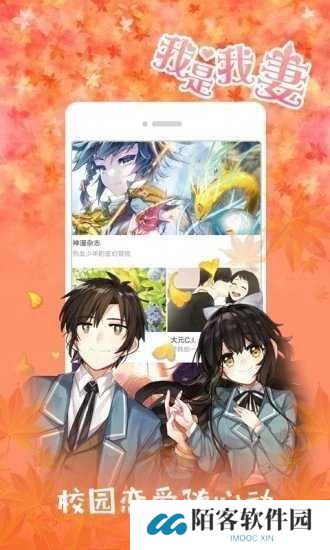 jk漫画粉头老版本