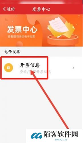 中石化网上营业厅