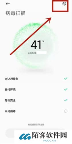 小米手机管家最新版