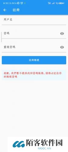 拷贝漫画繁体版