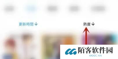 拷贝漫画繁体版