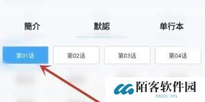 拷贝漫画繁体版