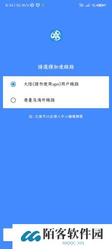 拷贝漫画繁体版
