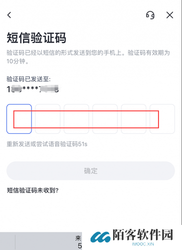 芝麻交易所app最新版本