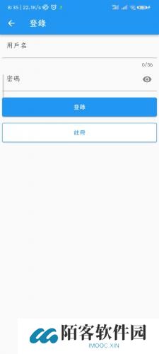 拷贝漫画繁体版
