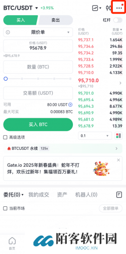 gate.io交易所