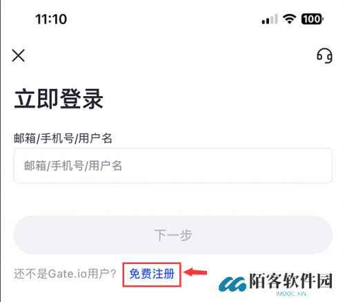 芝麻交易所app最新版本