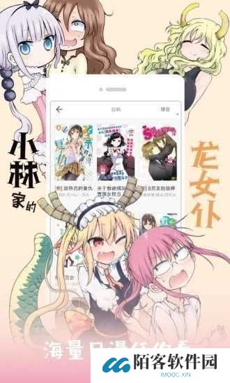 jk漫画粉头老版本