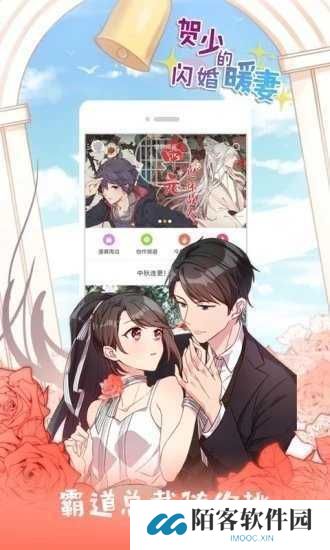 jk漫画粉头老版本