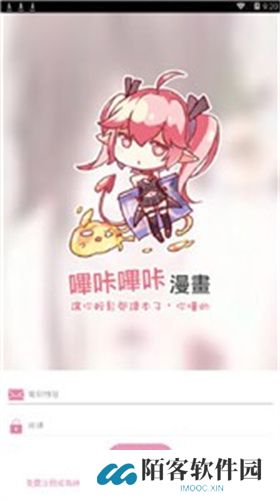 PICACG漫画安装包