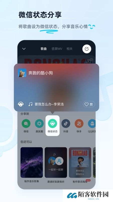 酷狗音乐2025官方最新版下载