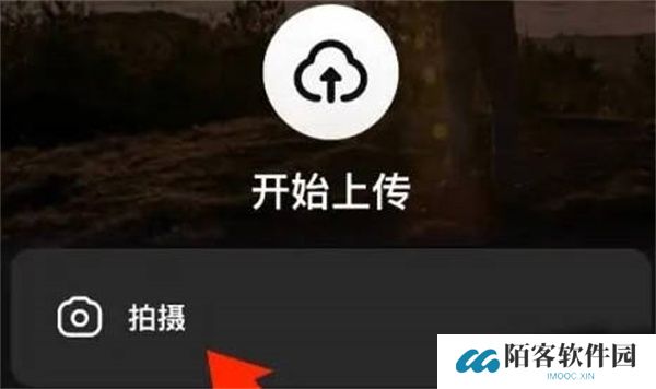 好看视频作品怎么发布