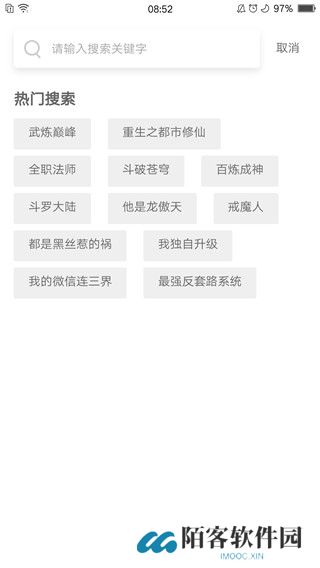 七夕漫画