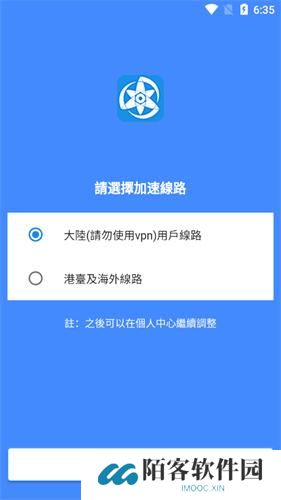 拷贝漫画最新版