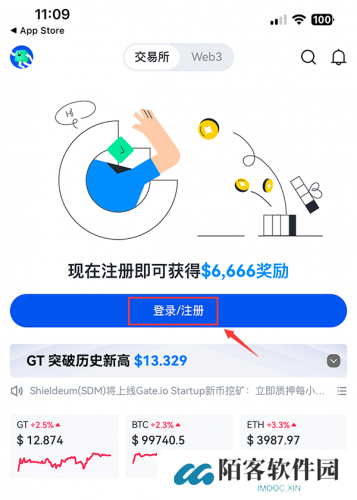 芝麻交易所app最新版本
