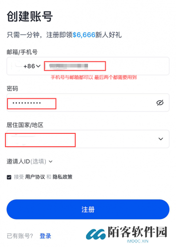 芝麻交易所app最新版本