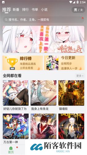 99漫画