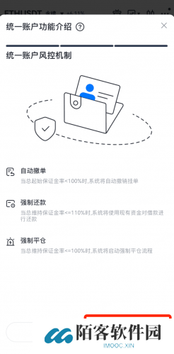 gate.io交易所