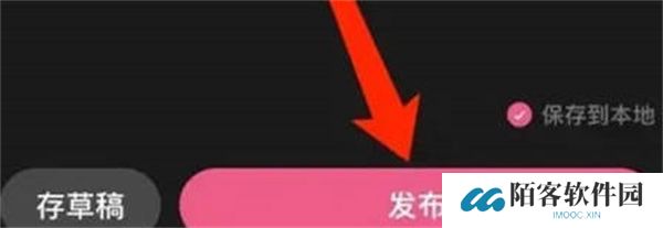 好看视频作品怎么发布