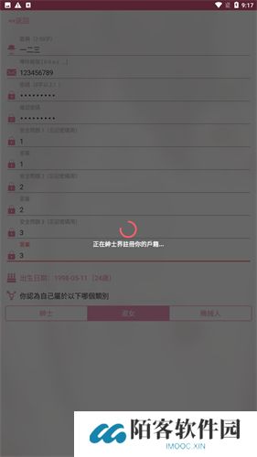 哗咔哗咔