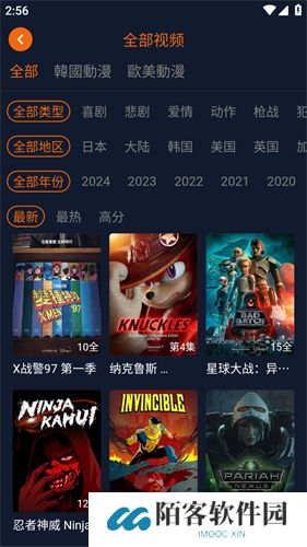 囧次元动漫app正版
