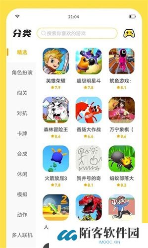 闪玩2025最新版