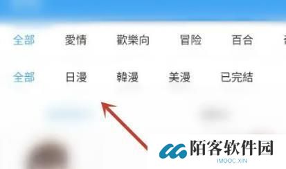 拷贝漫画繁体版