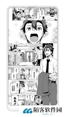 拷贝漫画繁体版