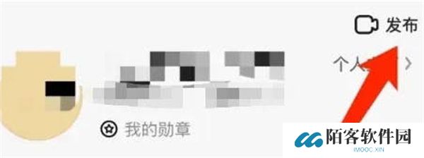 好看视频作品怎么发布