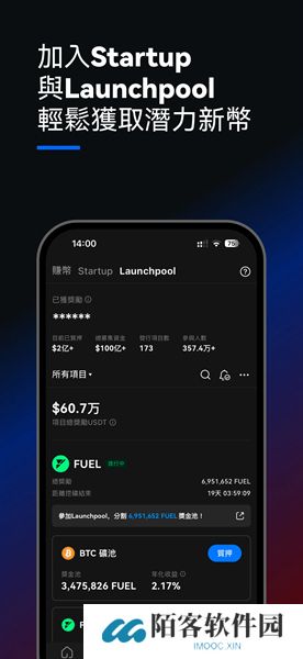 芝麻交易所app官方最新版