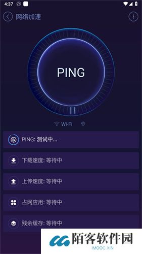 安卓优化大师
