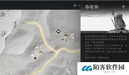 燕云十六声迷津渡猫戏位置