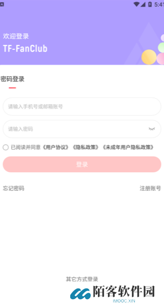 时代峰峻
