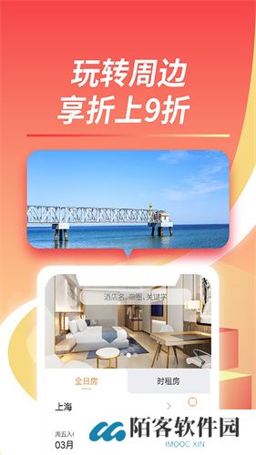 格林