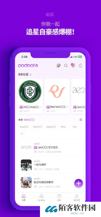 podoal全网通用版