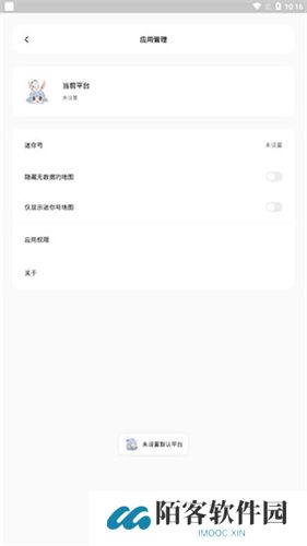迷你兔子